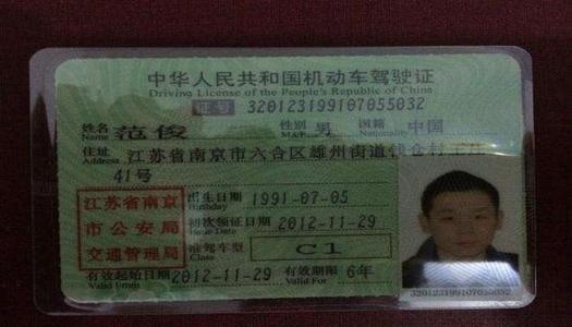 镇江考驾照会比无锡好考吗可能你这个月报名和下个月报名也是
